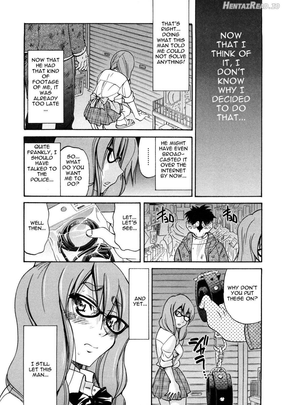 Shibarare Hime Chapter 1 - page 12