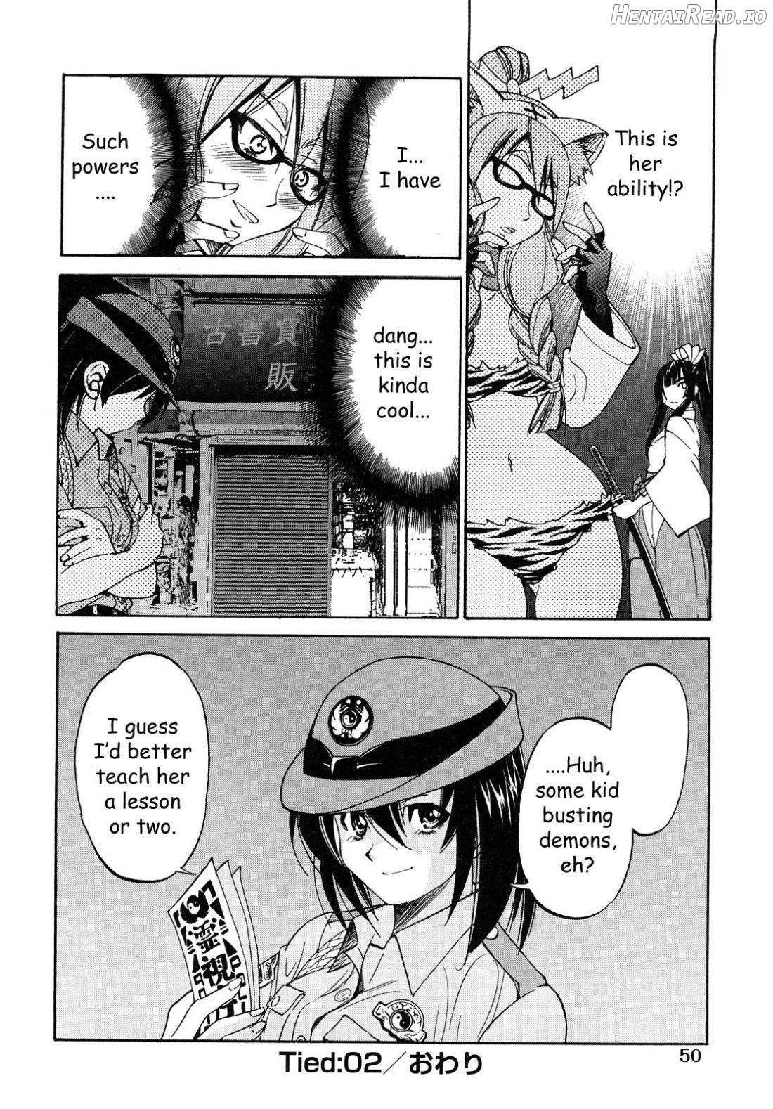 Shibarare Hime Chapter 1 - page 51