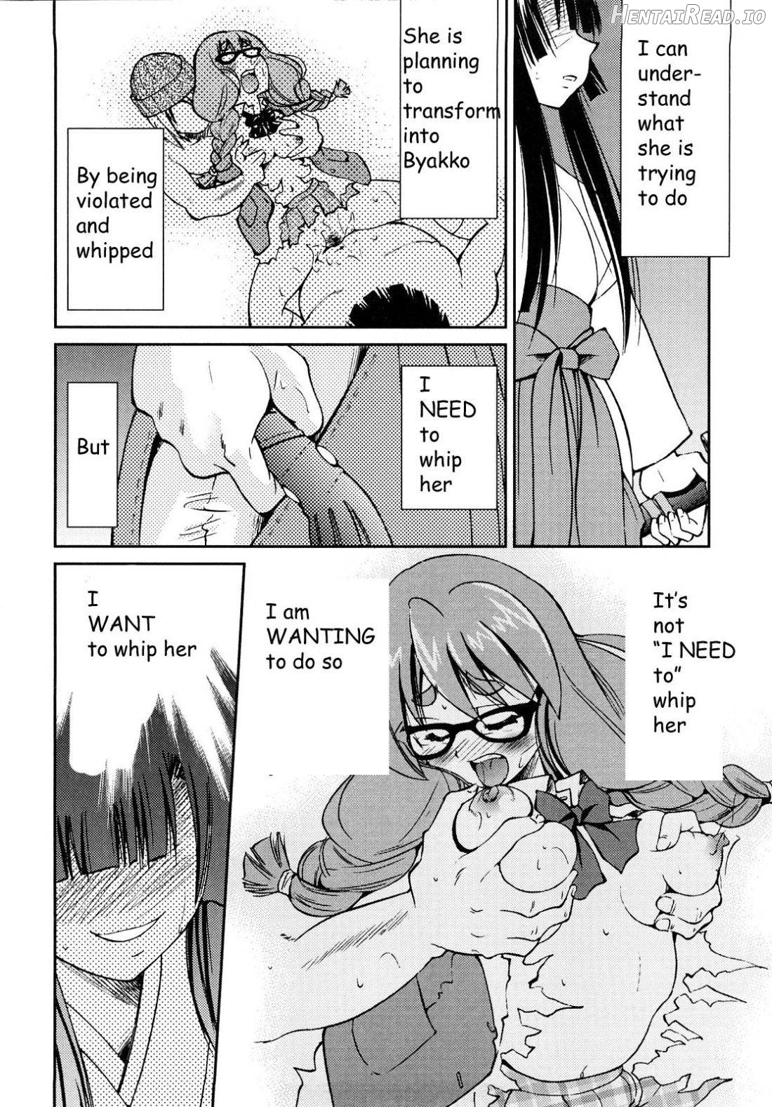Shibarare Hime Chapter 1 - page 115
