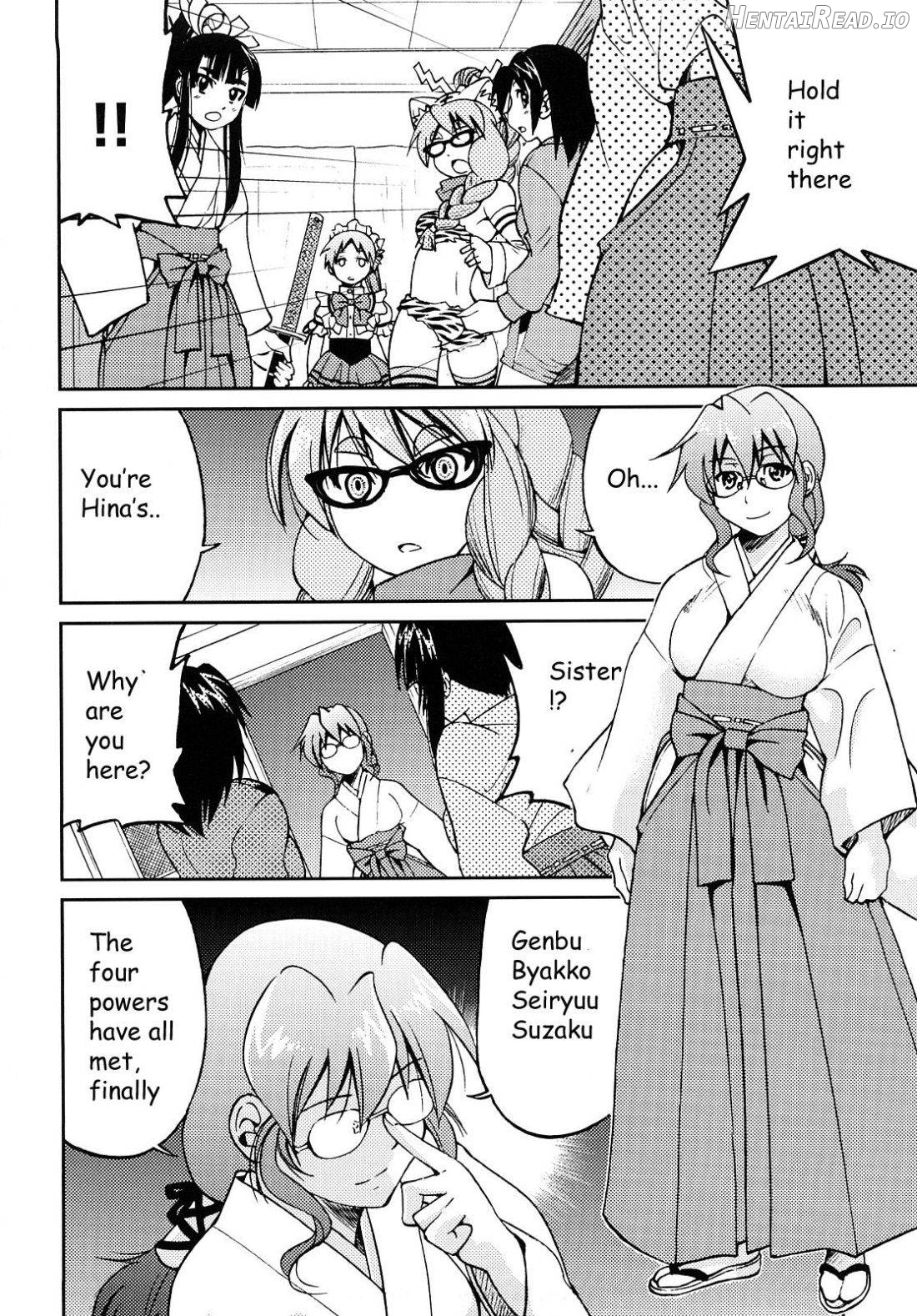 Shibarare Hime Chapter 1 - page 121