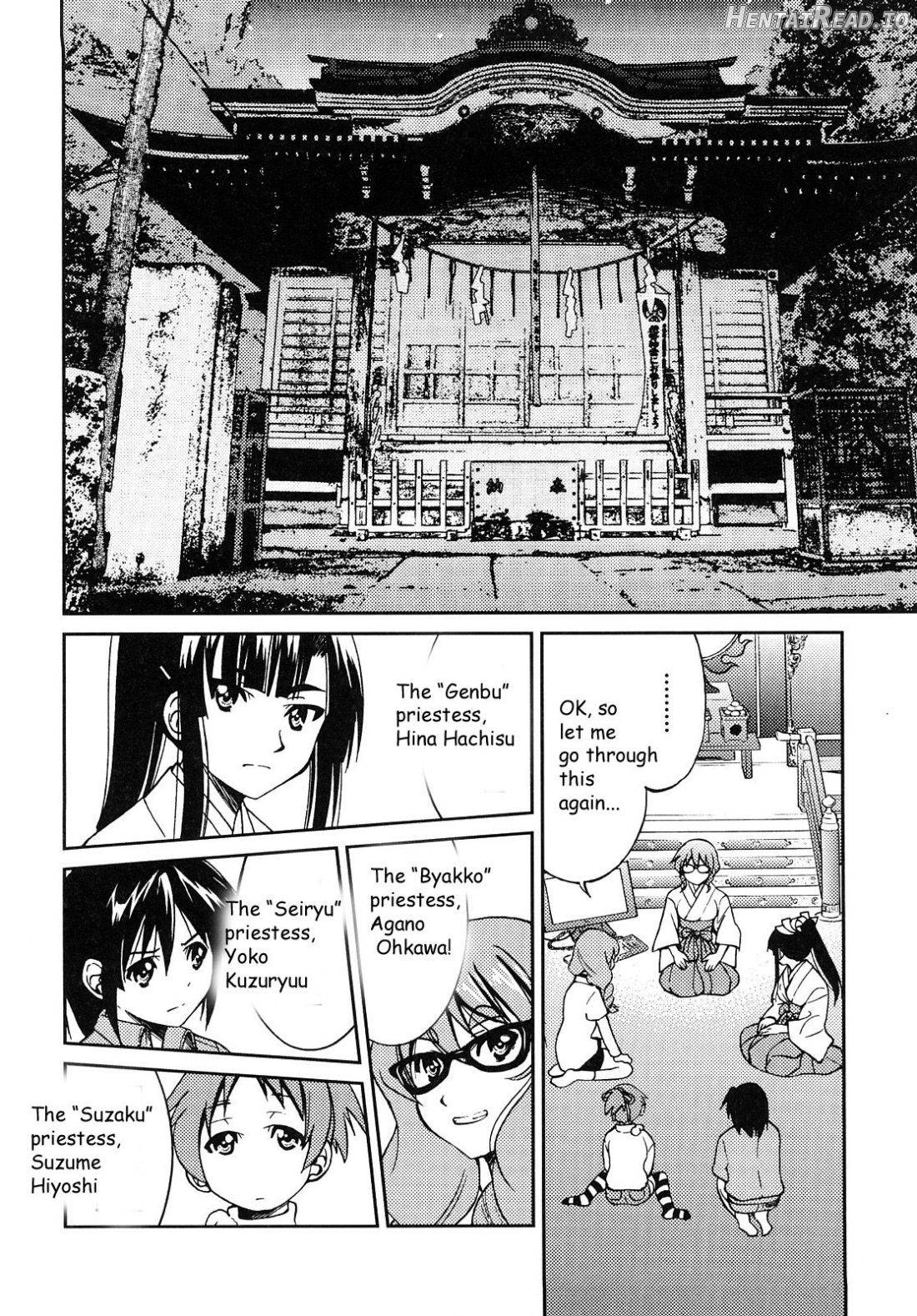 Shibarare Hime Chapter 1 - page 123