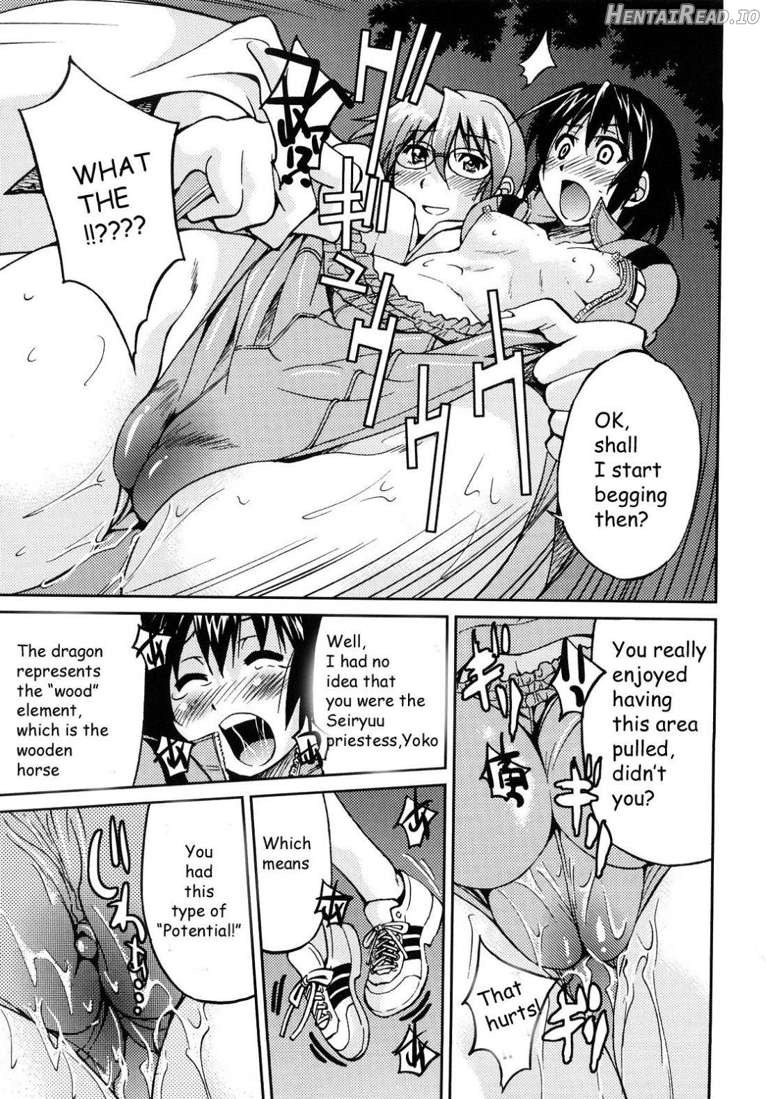 Shibarare Hime Chapter 1 - page 136
