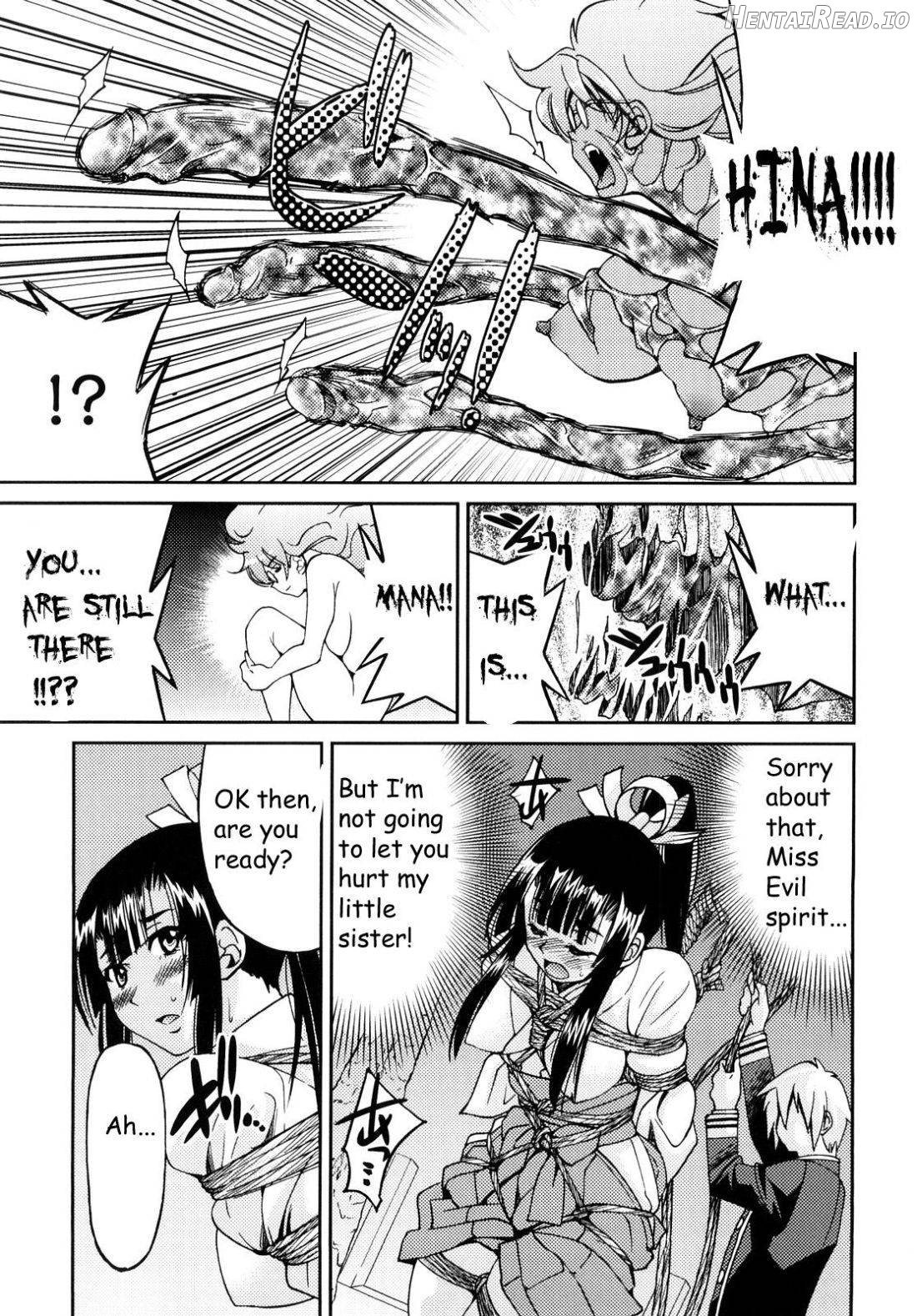 Shibarare Hime Chapter 1 - page 186