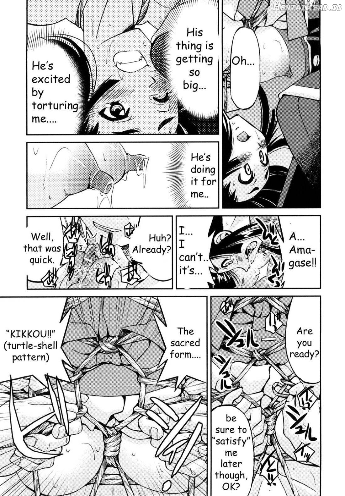 Shibarare Hime Chapter 1 - page 190