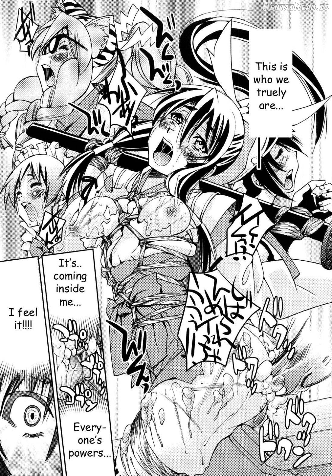 Shibarare Hime Chapter 1 - page 200