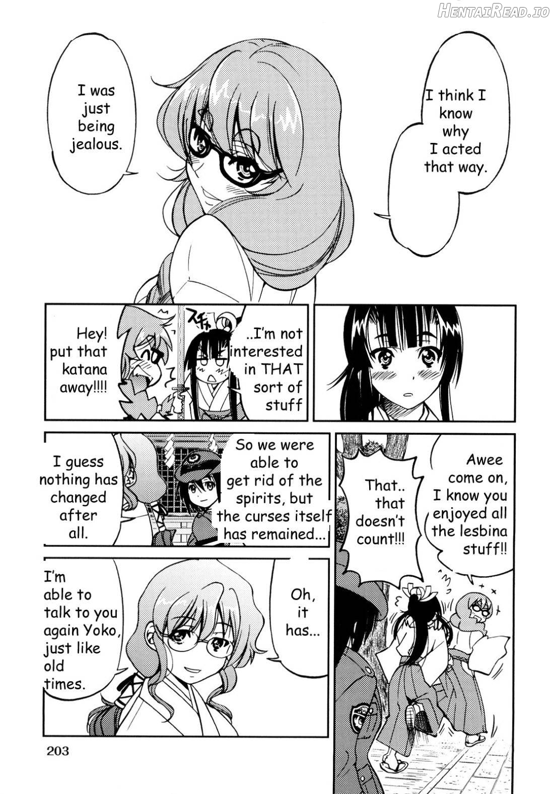Shibarare Hime Chapter 1 - page 204