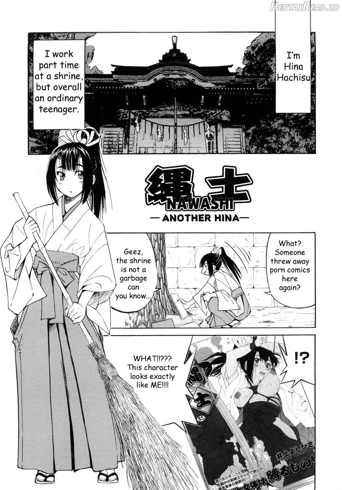 Shibarare Hime Chapter 1 - page 206