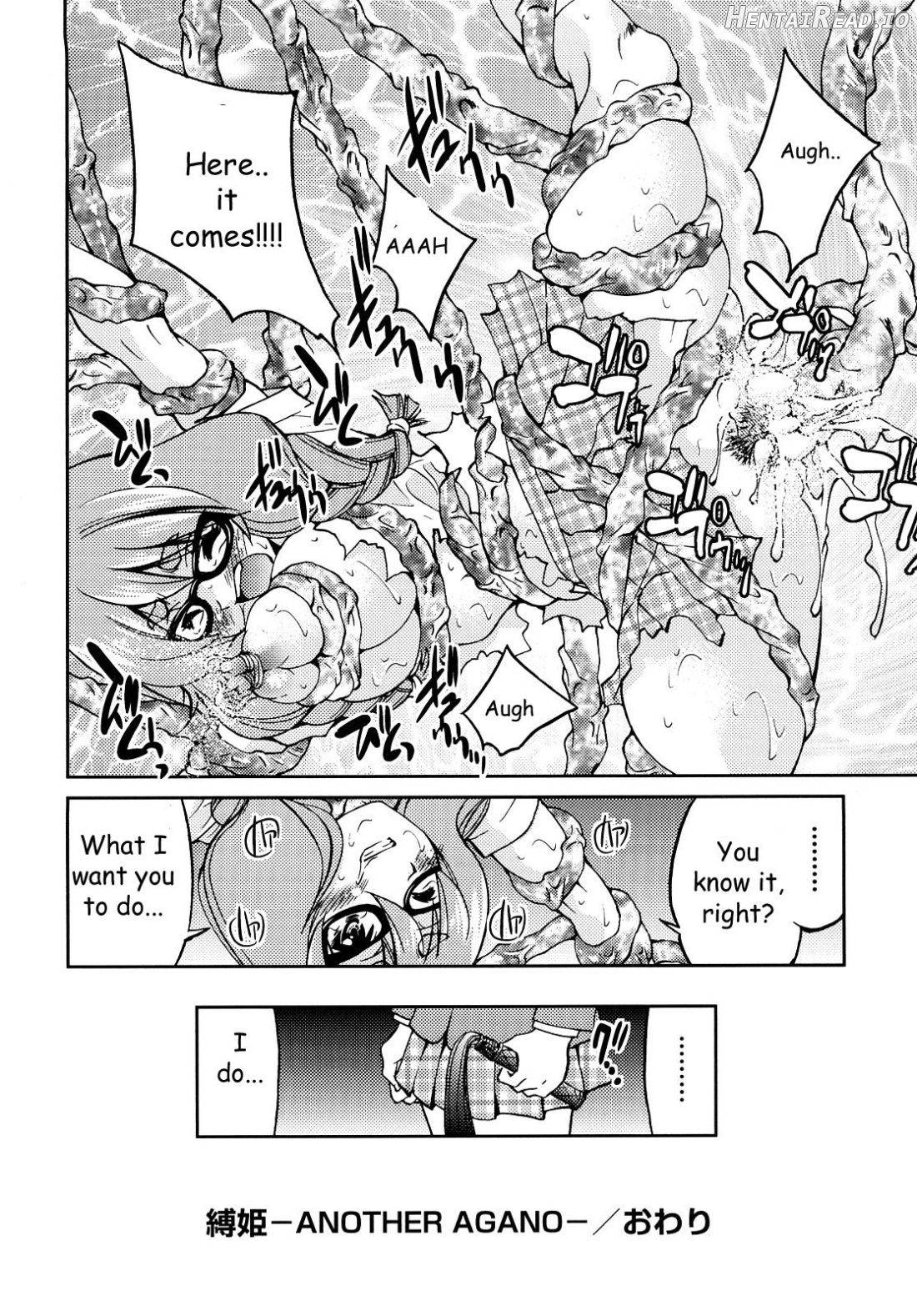 Shibarare Hime Chapter 1 - page 213