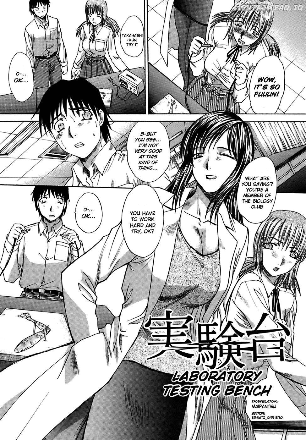Jikken-dai Hentai Chapter 1 - page 6