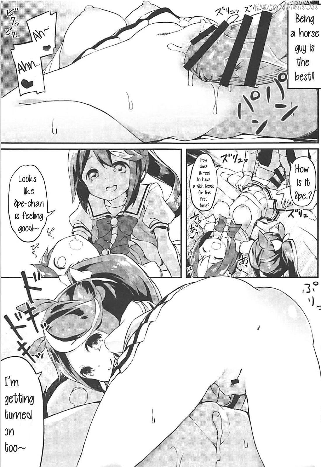 Uma Hon Chapter 1 - page 6