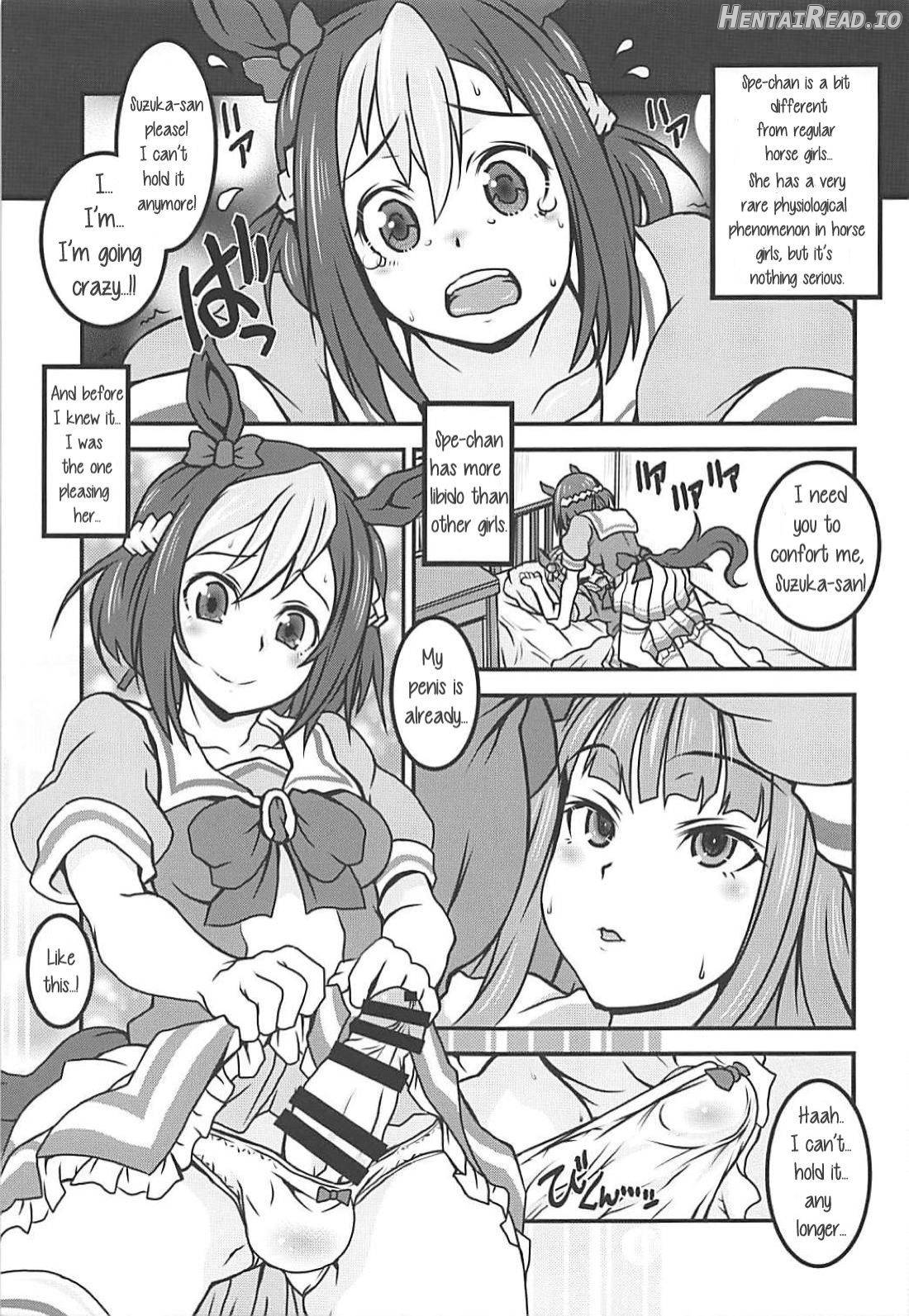 Uma Hon Chapter 1 - page 16