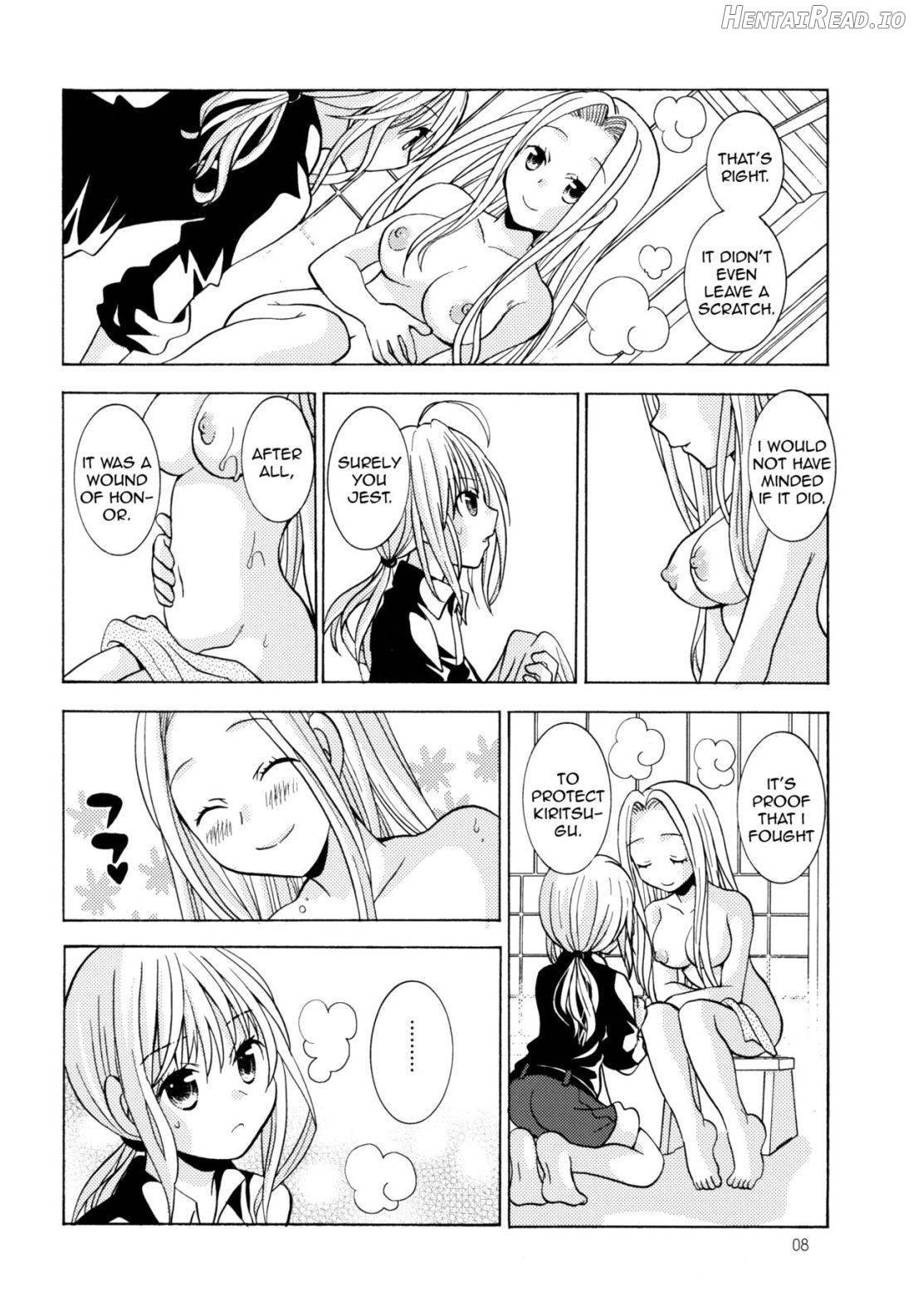 Daiji na Hito Chapter 1 - page 6