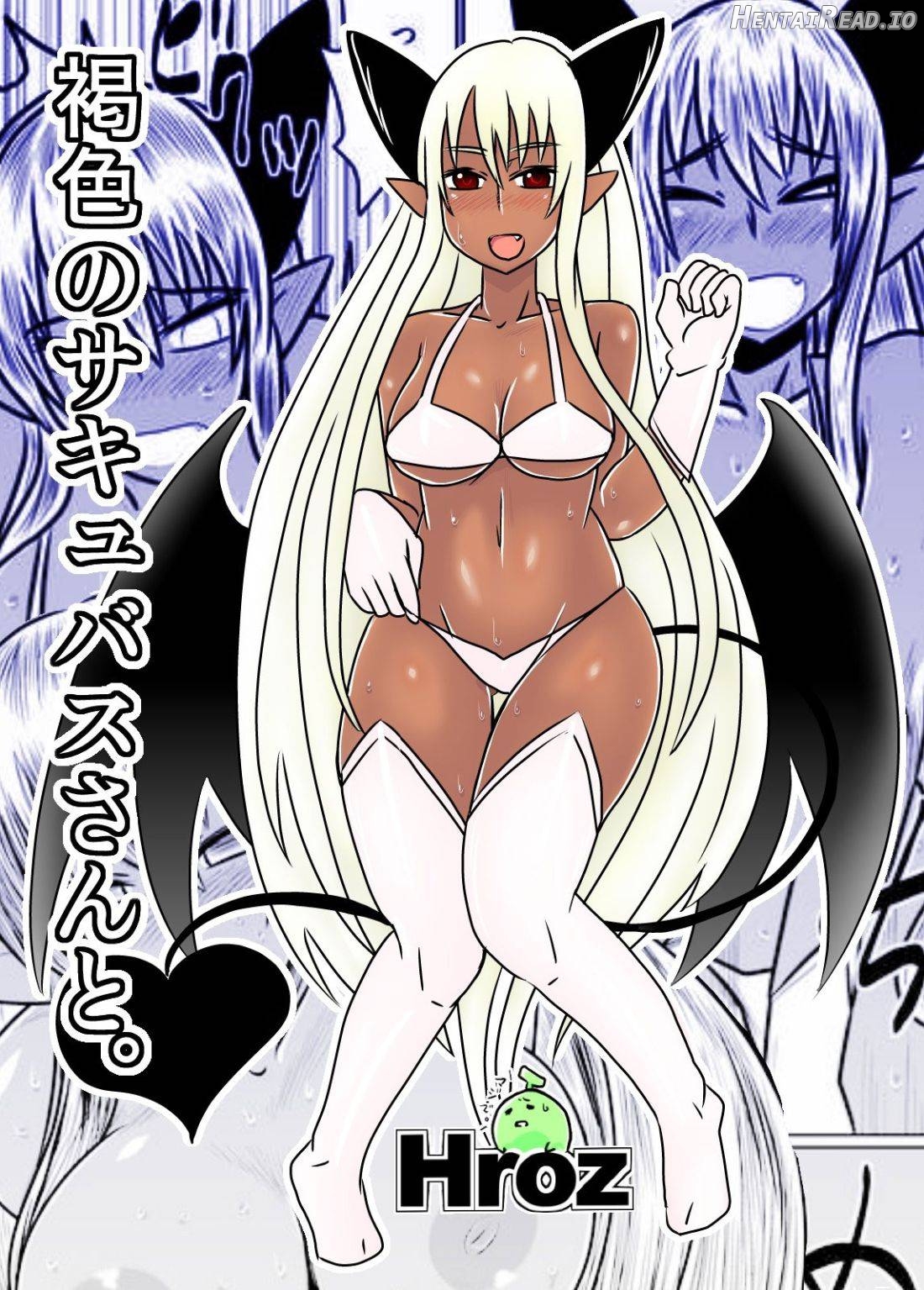 Kasshoku no Succubus-san to. Chapter 1 - page 1
