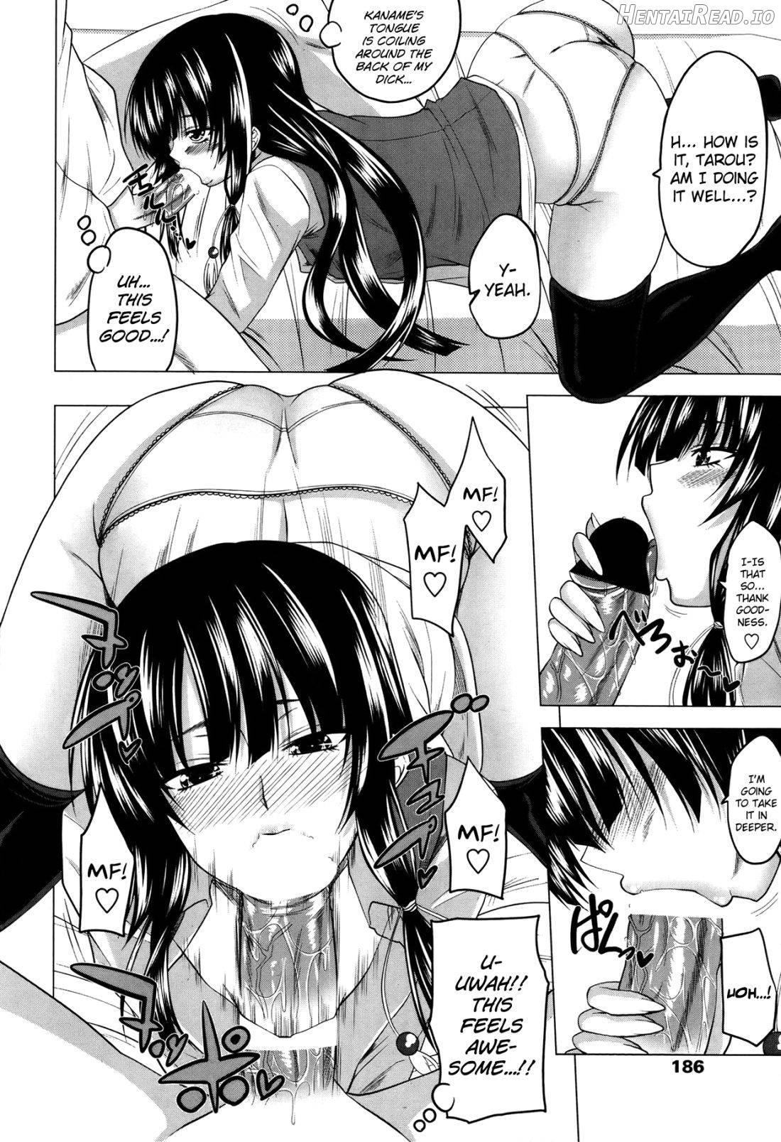 Imouto no Sukinamono Chapter 1 - page 10