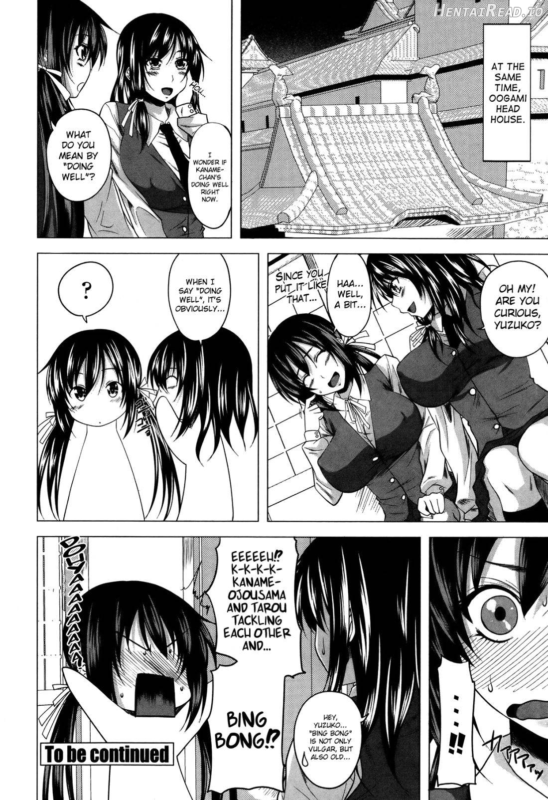 Imouto no Sukinamono Chapter 1 - page 20
