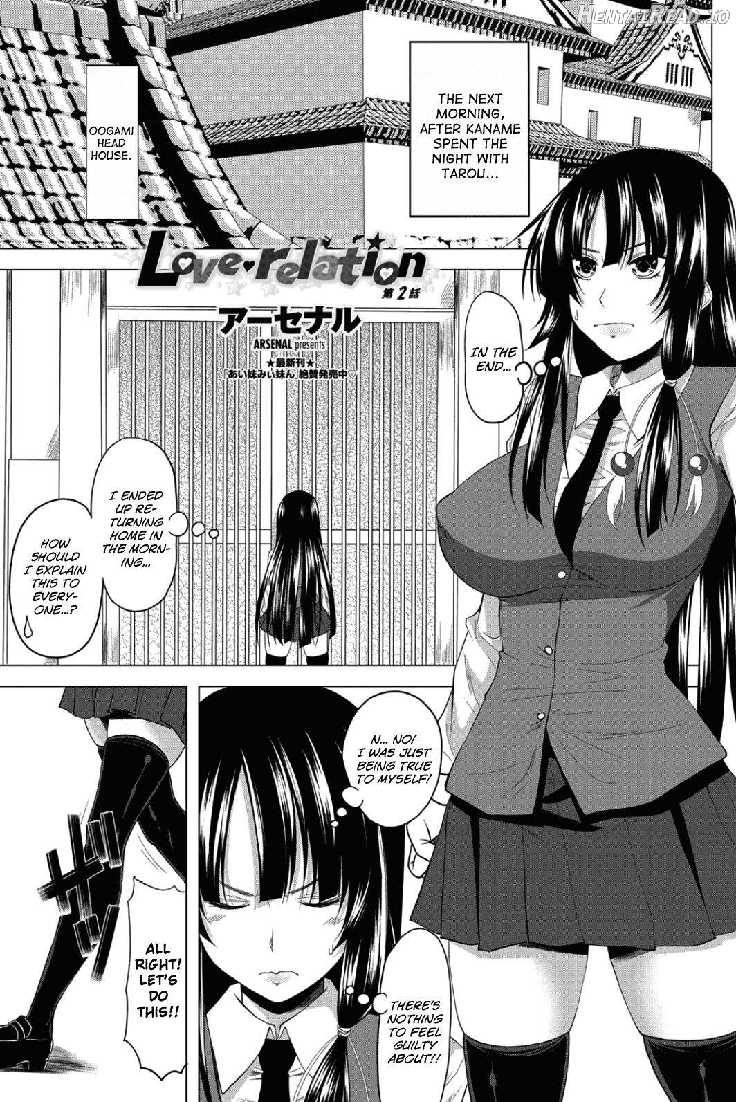 Imouto no Sukinamono Chapter 1 - page 21