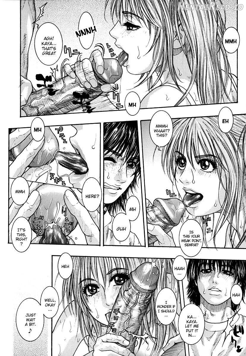 Hatsujou Mitsueki Chapter 1 - page 69
