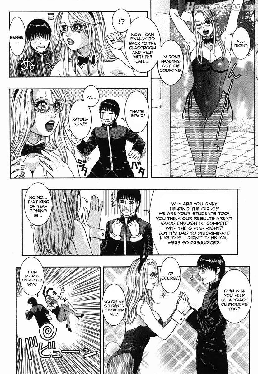 Hatsujou Mitsueki Chapter 1 - page 91