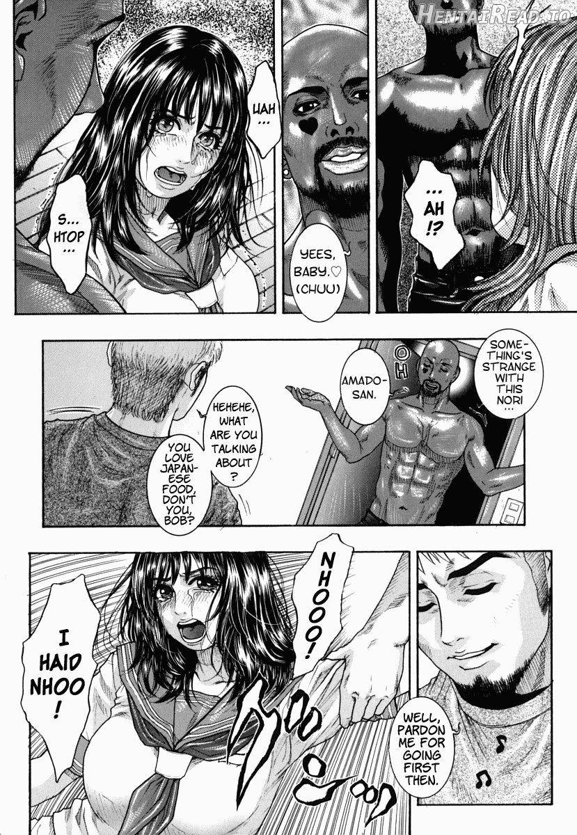 Hatsujou Mitsueki Chapter 1 - page 132