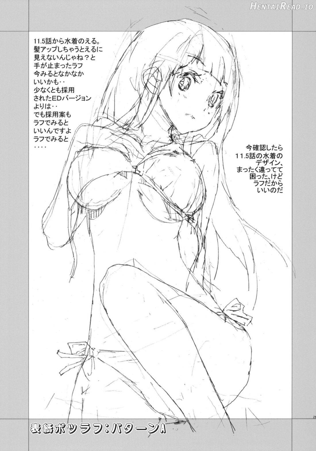 Breath Hentai Chapter 1 - page 21