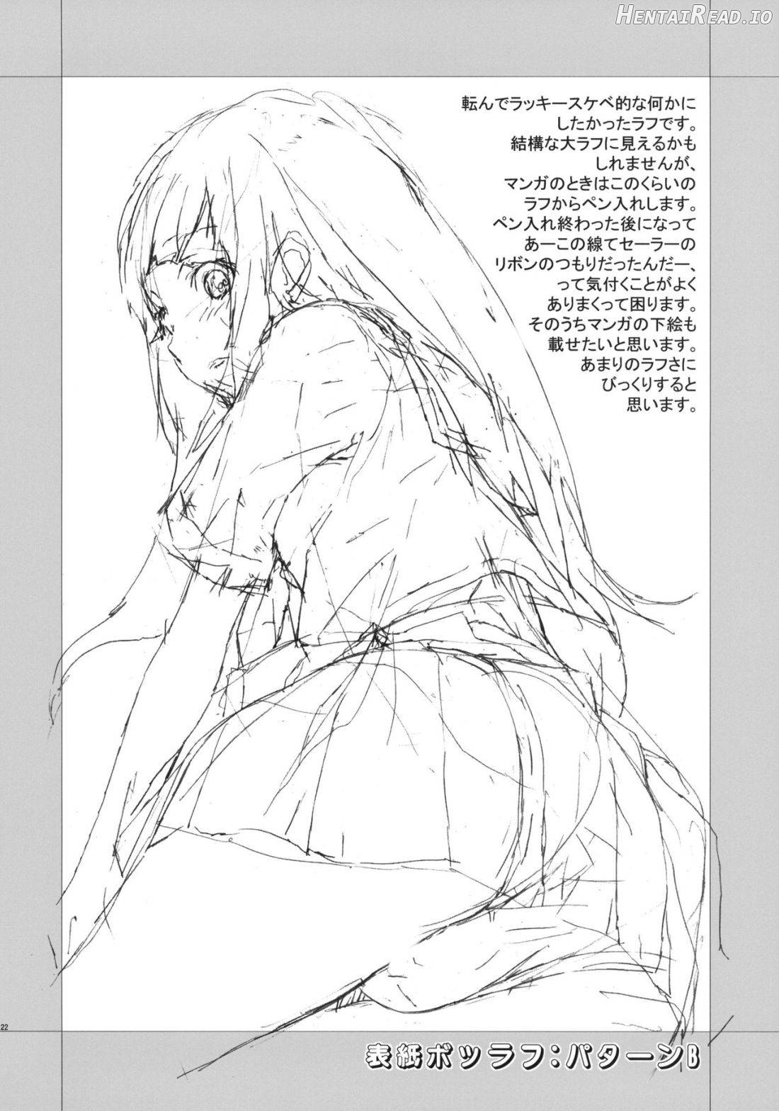 Breath Hentai Chapter 1 - page 22