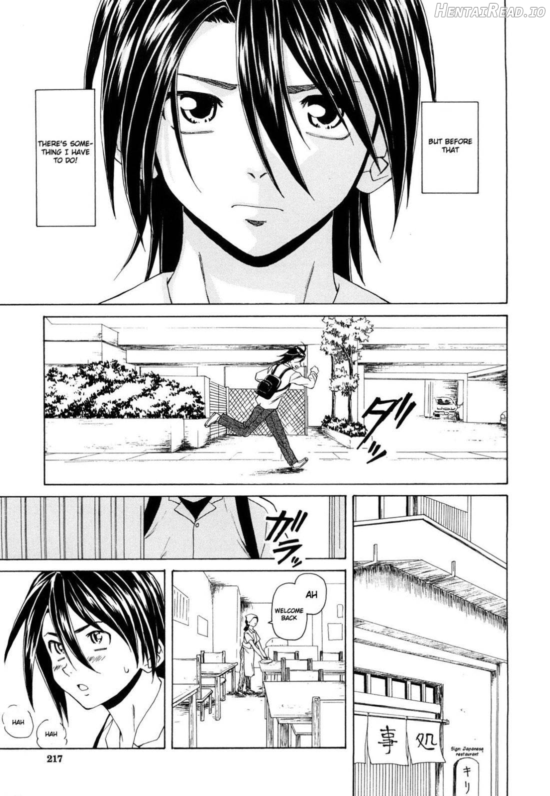 Setsunai Omoi Chapter 1 - page 216