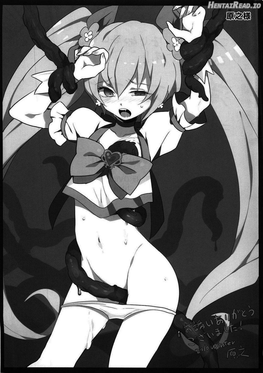 Hentai Sunshine Chapter 1 - page 16