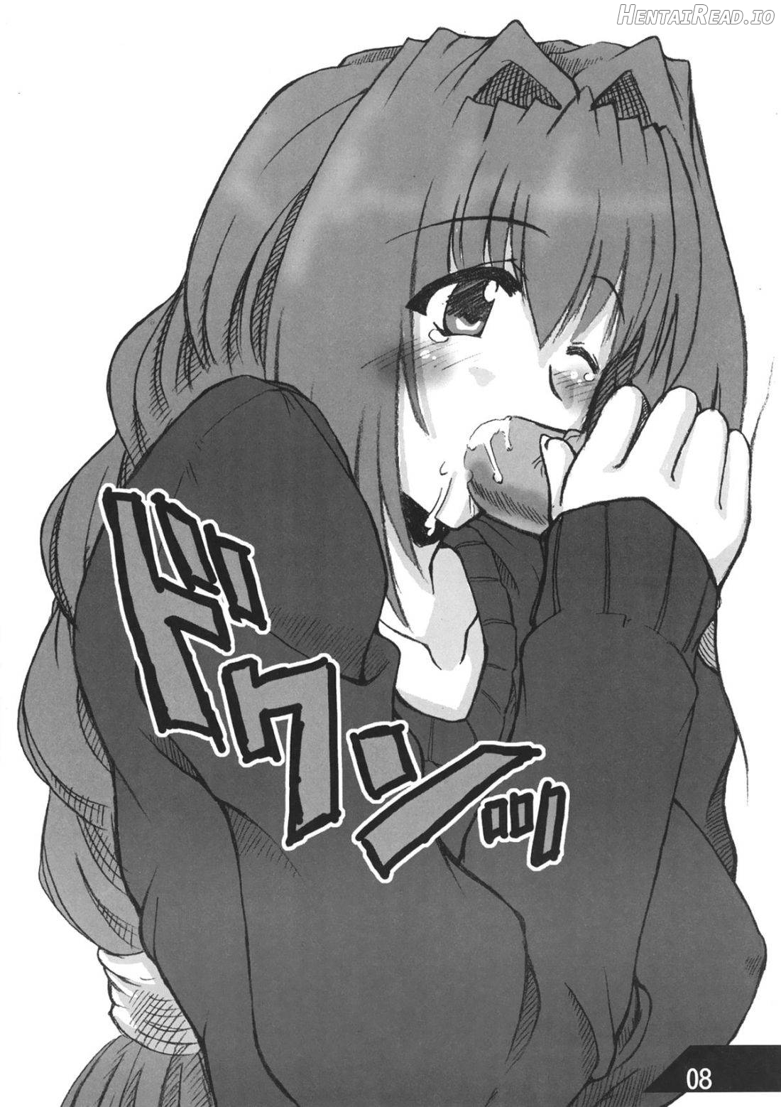 Oreteki Crossbomber Chapter 1 - page 7