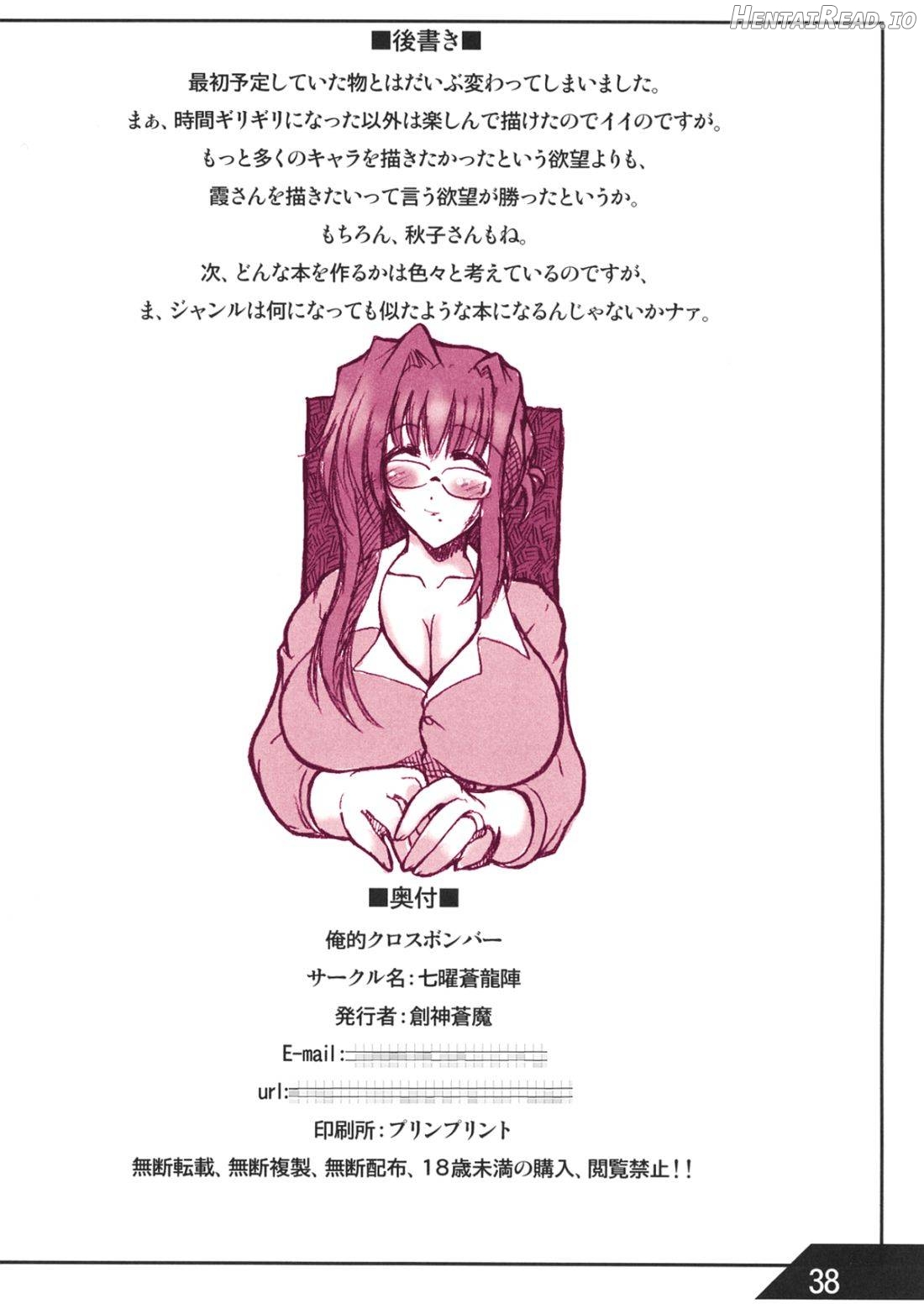 Oreteki Crossbomber Chapter 1 - page 37