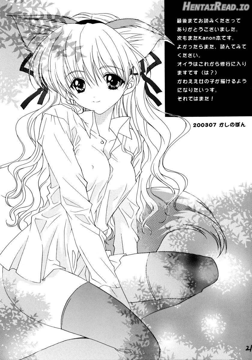Anemone Hentai Chapter 1 - page 20