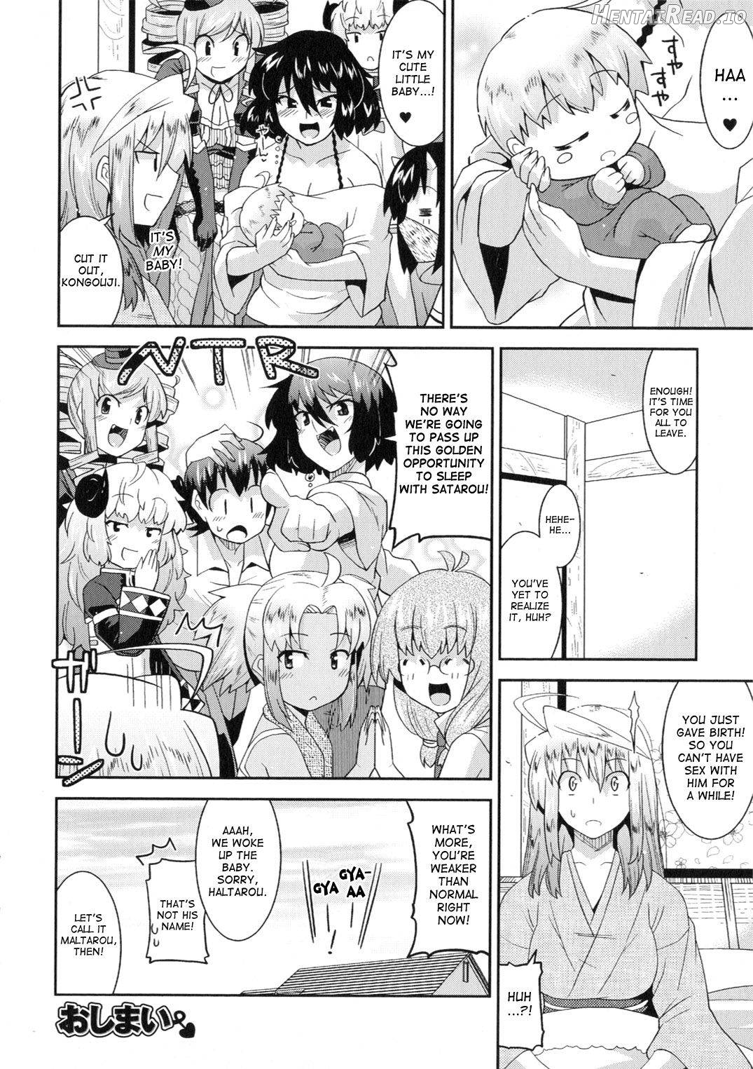 Akuma de Konkatsu! Chapter 1 - page 174