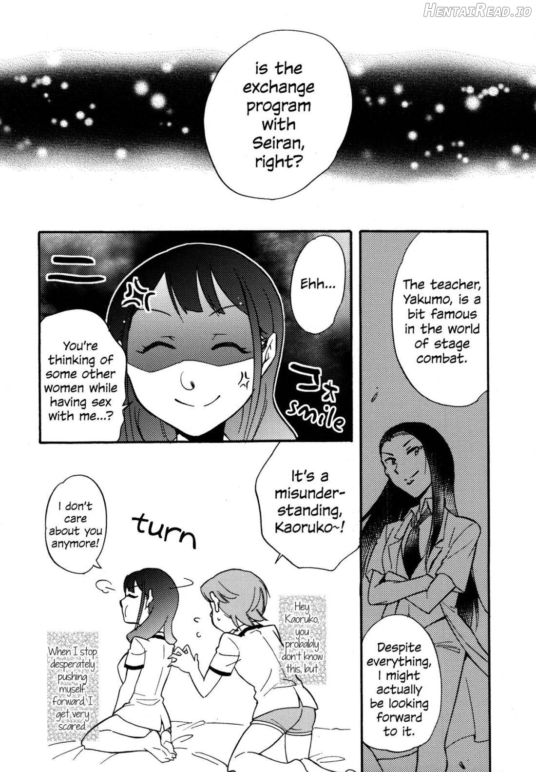 Futari Hentai Chapter 1 - page 5