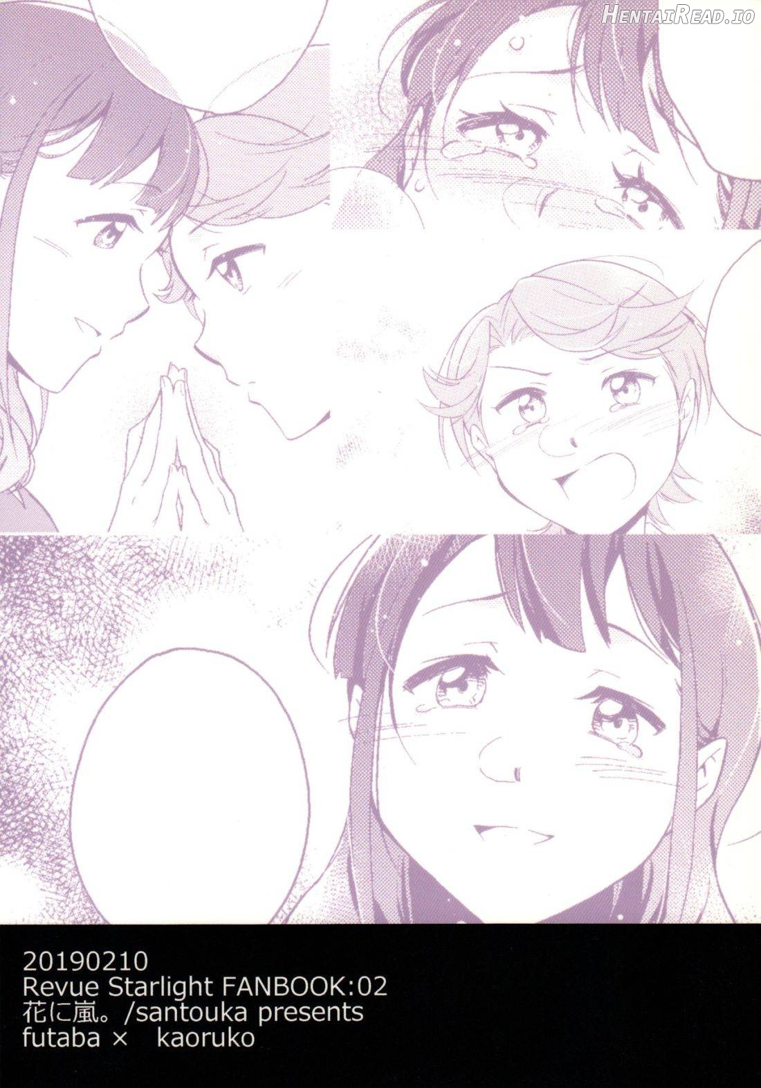 Futari Hentai Chapter 1 - page 33