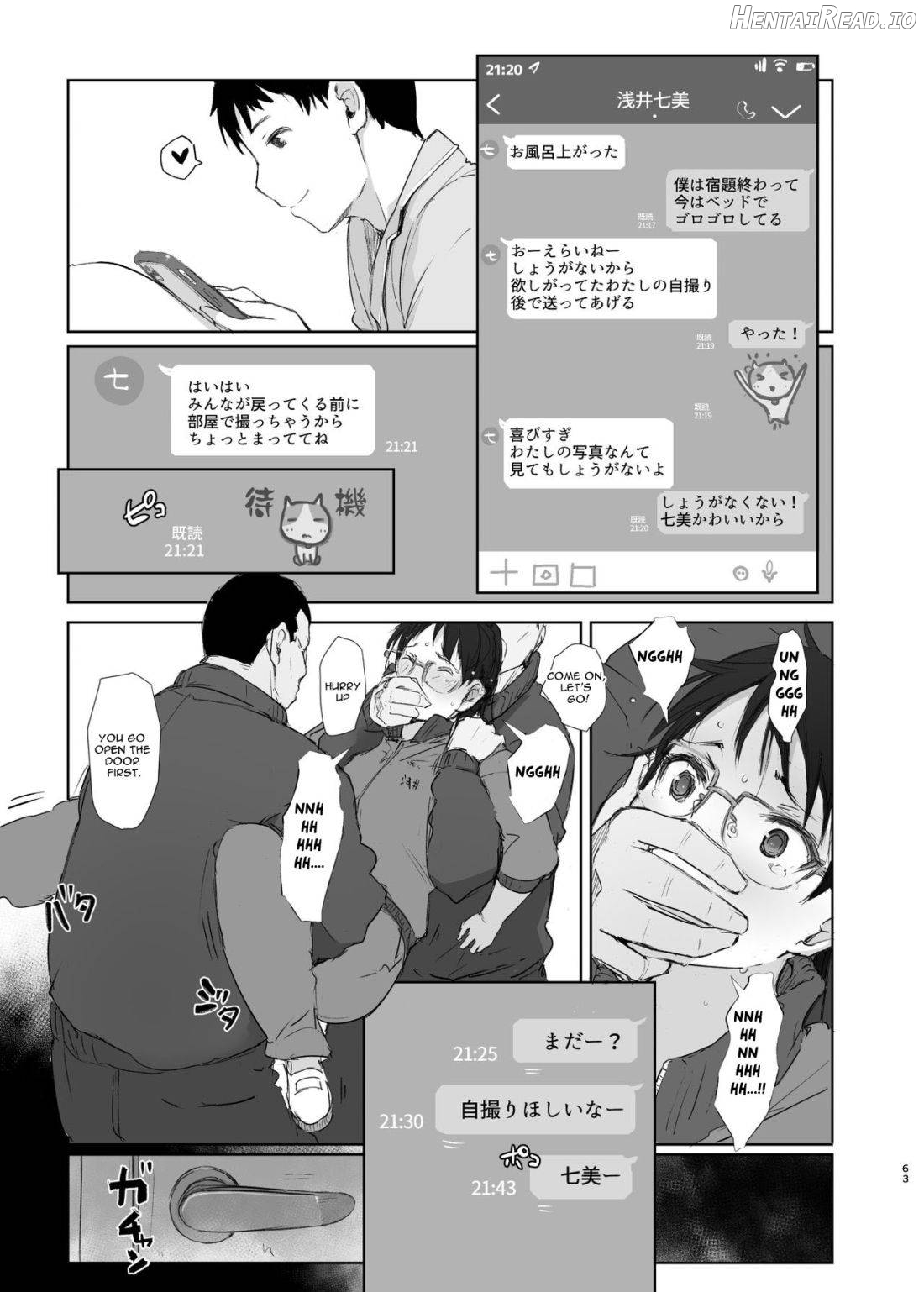 Kimi no Kanojo Yokatta yo. Meganekko NTR Tanpenshuu Chapter 1 - page 57