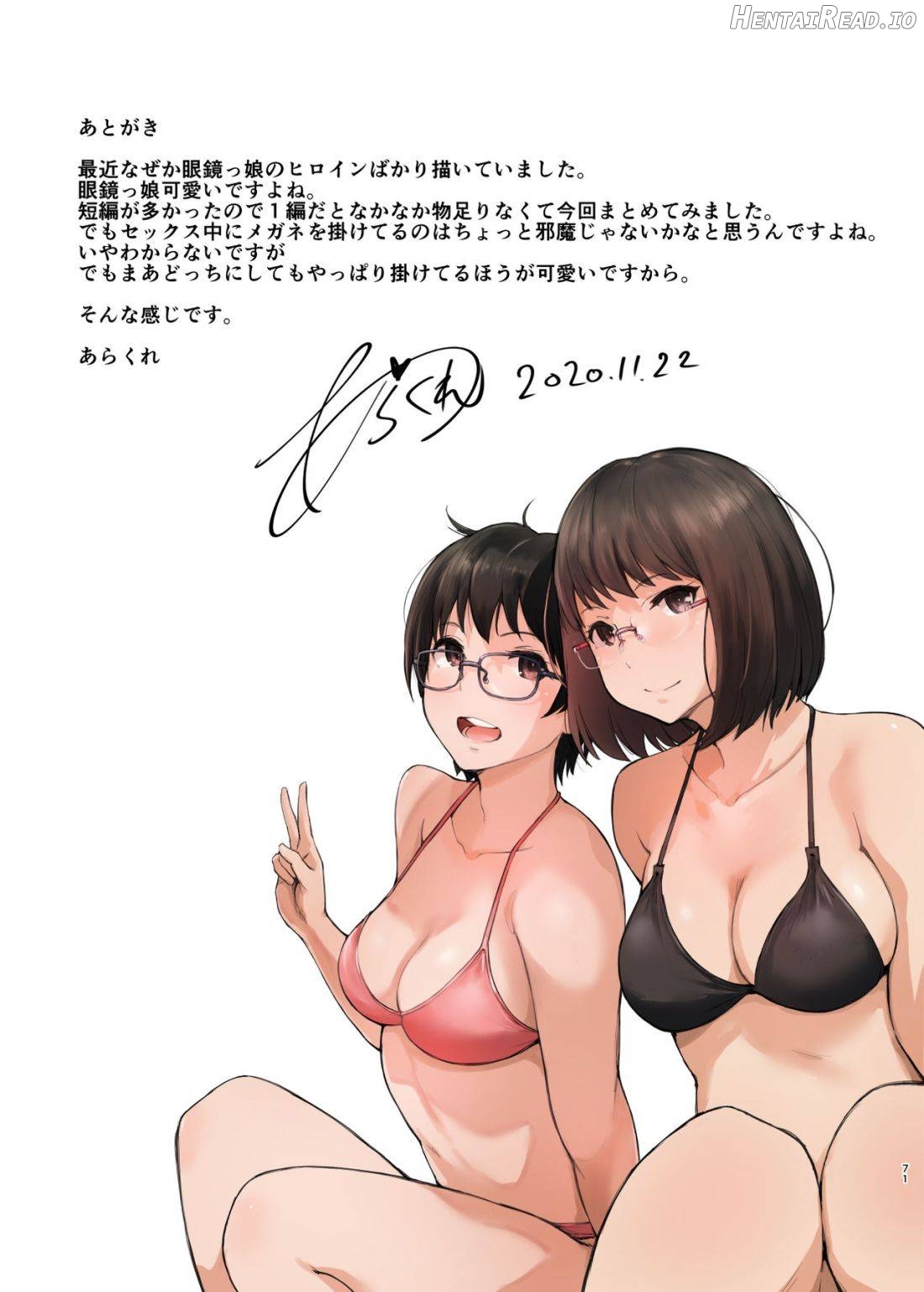 Kimi no Kanojo Yokatta yo. Meganekko NTR Tanpenshuu Chapter 1 - page 65