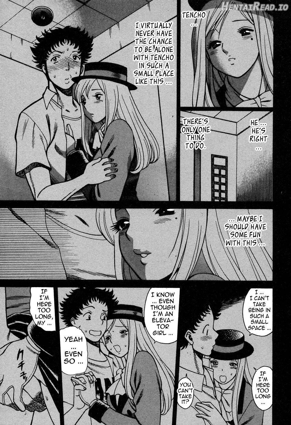 Nanairo Karen × 2: Cosplay Lovers Chapter 1 - page 82