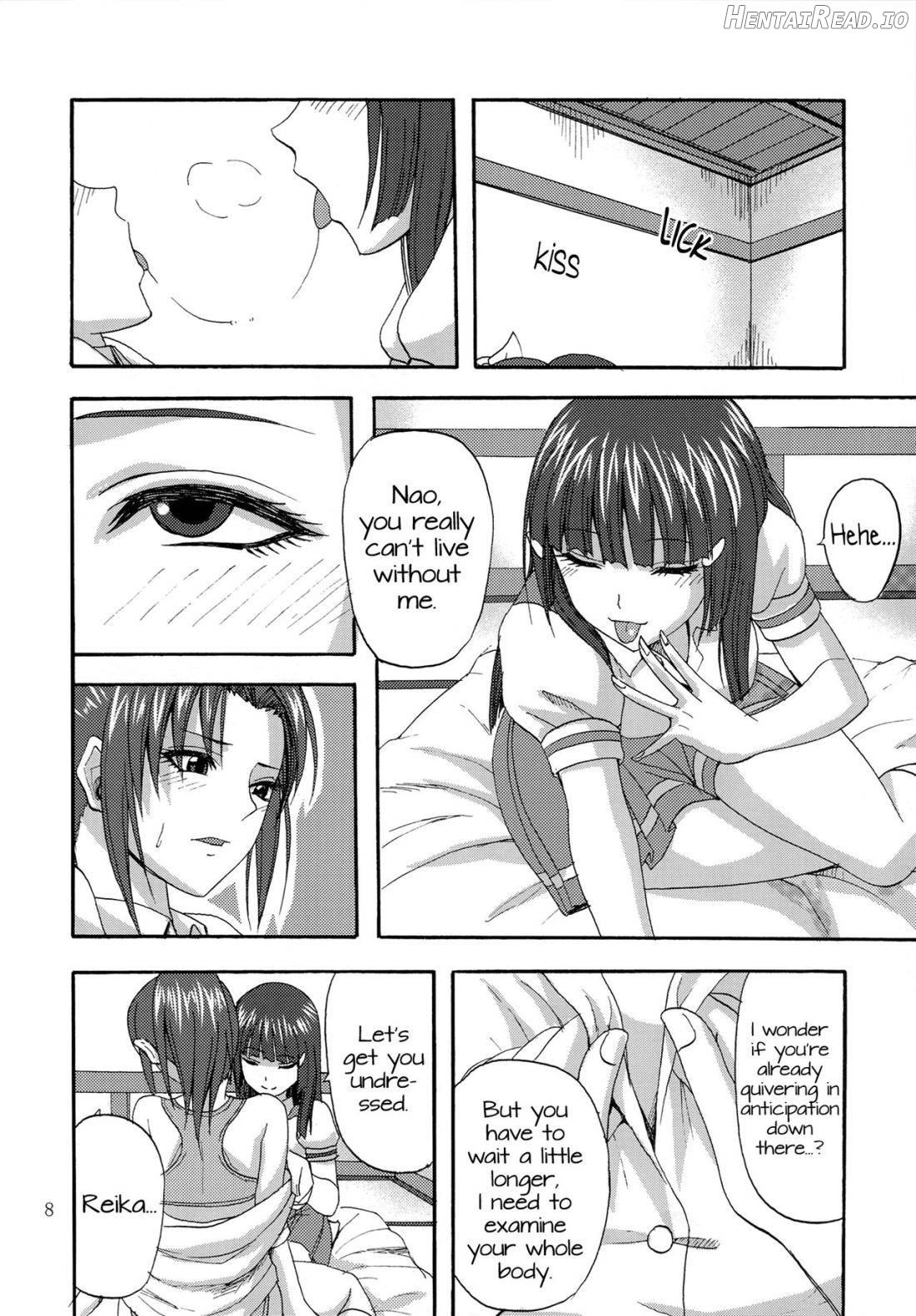 Watashi ga Inakereba Chapter 1 - page 5