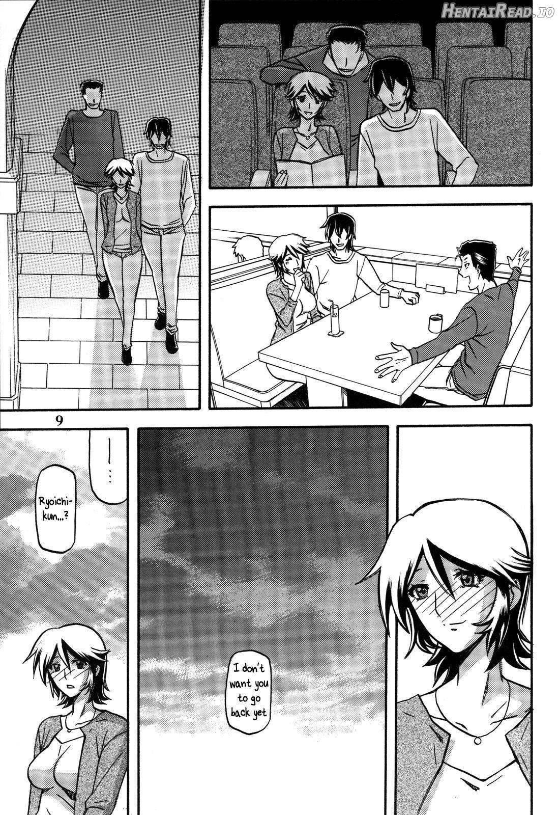Ixora no Iro -Touko Chapter 1 - page 8
