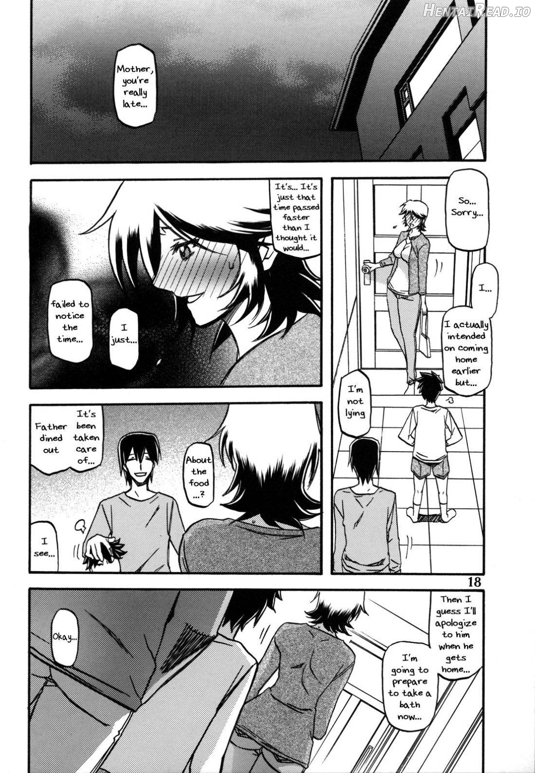 Ixora no Iro -Touko Chapter 1 - page 17