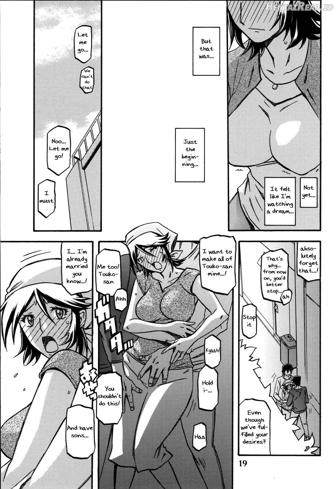 Ixora no Iro -Touko Chapter 1 - page 18