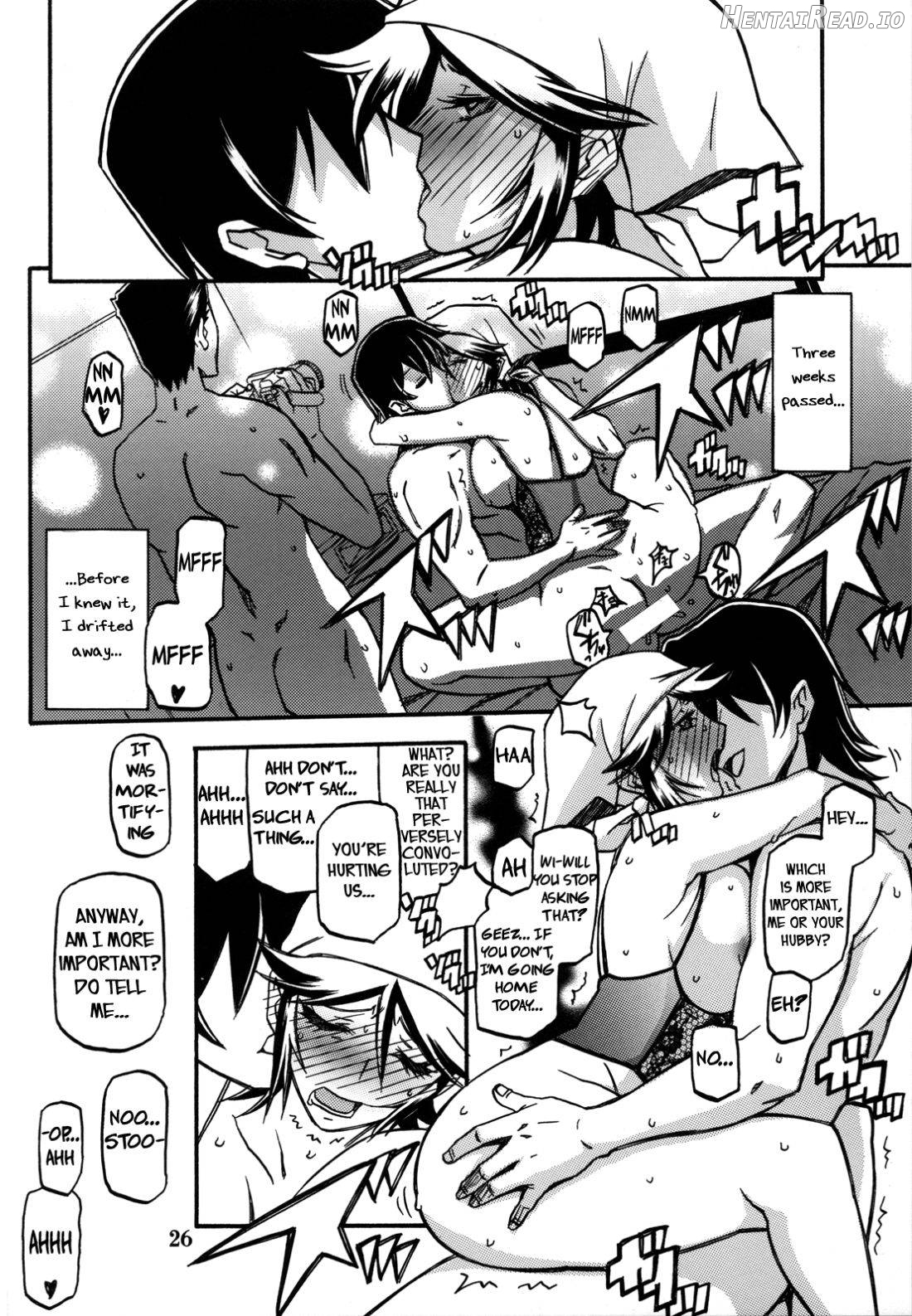Ixora no Iro -Touko Chapter 1 - page 25