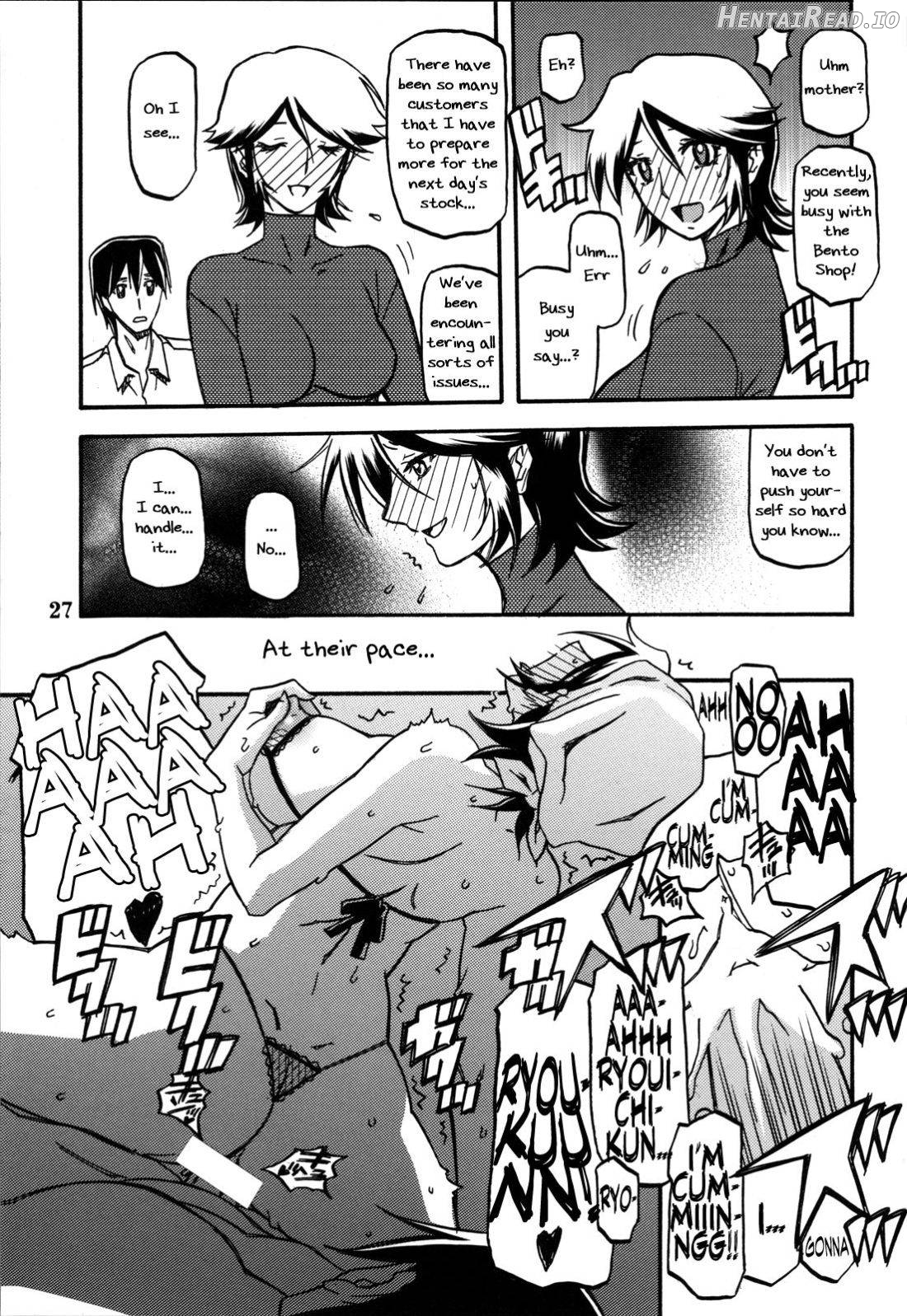Ixora no Iro -Touko Chapter 1 - page 26