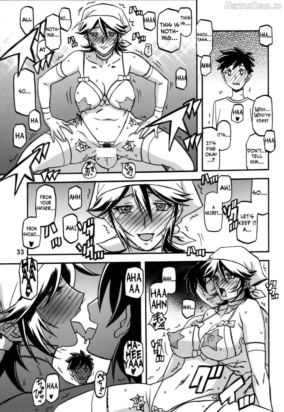 Ixora no Iro -Touko Chapter 1 - page 32