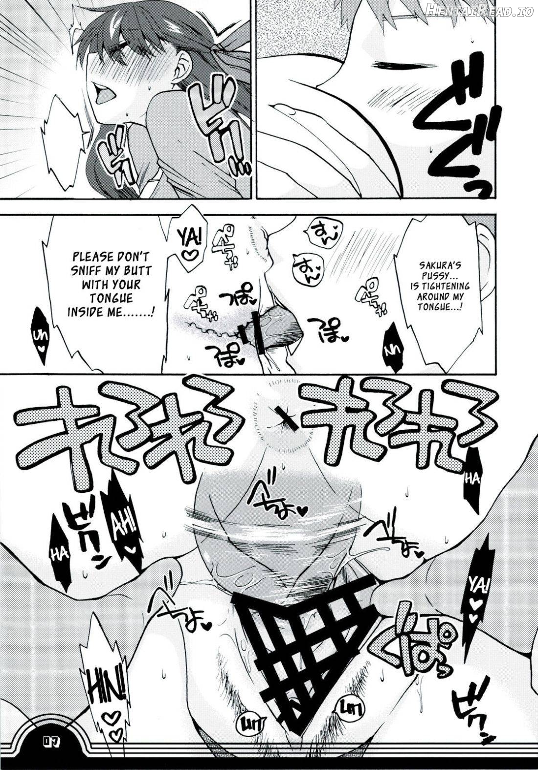 Sakura bridle Chapter 1 - page 4