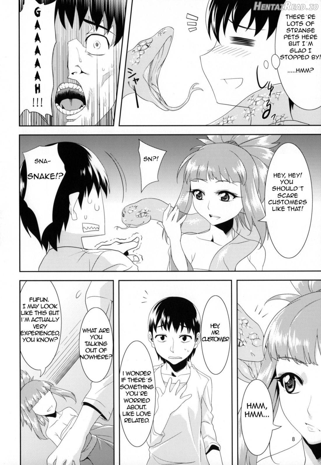 Aigan Mitama Chapter 1 - page 5