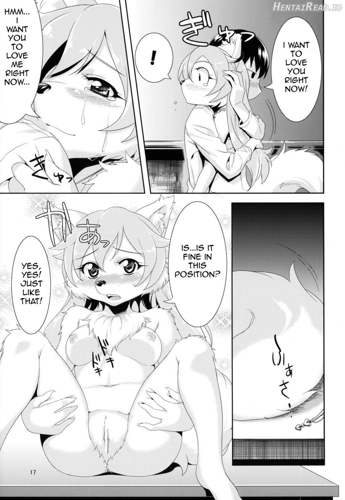 Aigan Mitama Chapter 1 - page 14