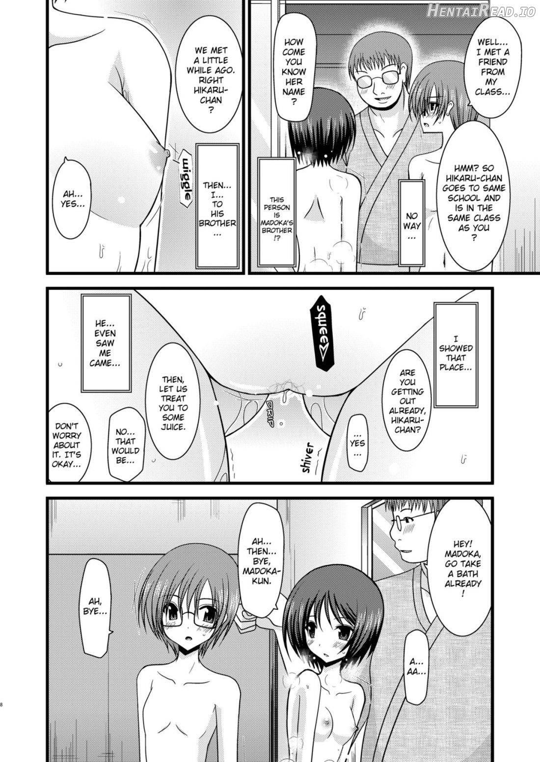Roshutsu Shoujo Yuugi Juu Chapter 2 - page 7