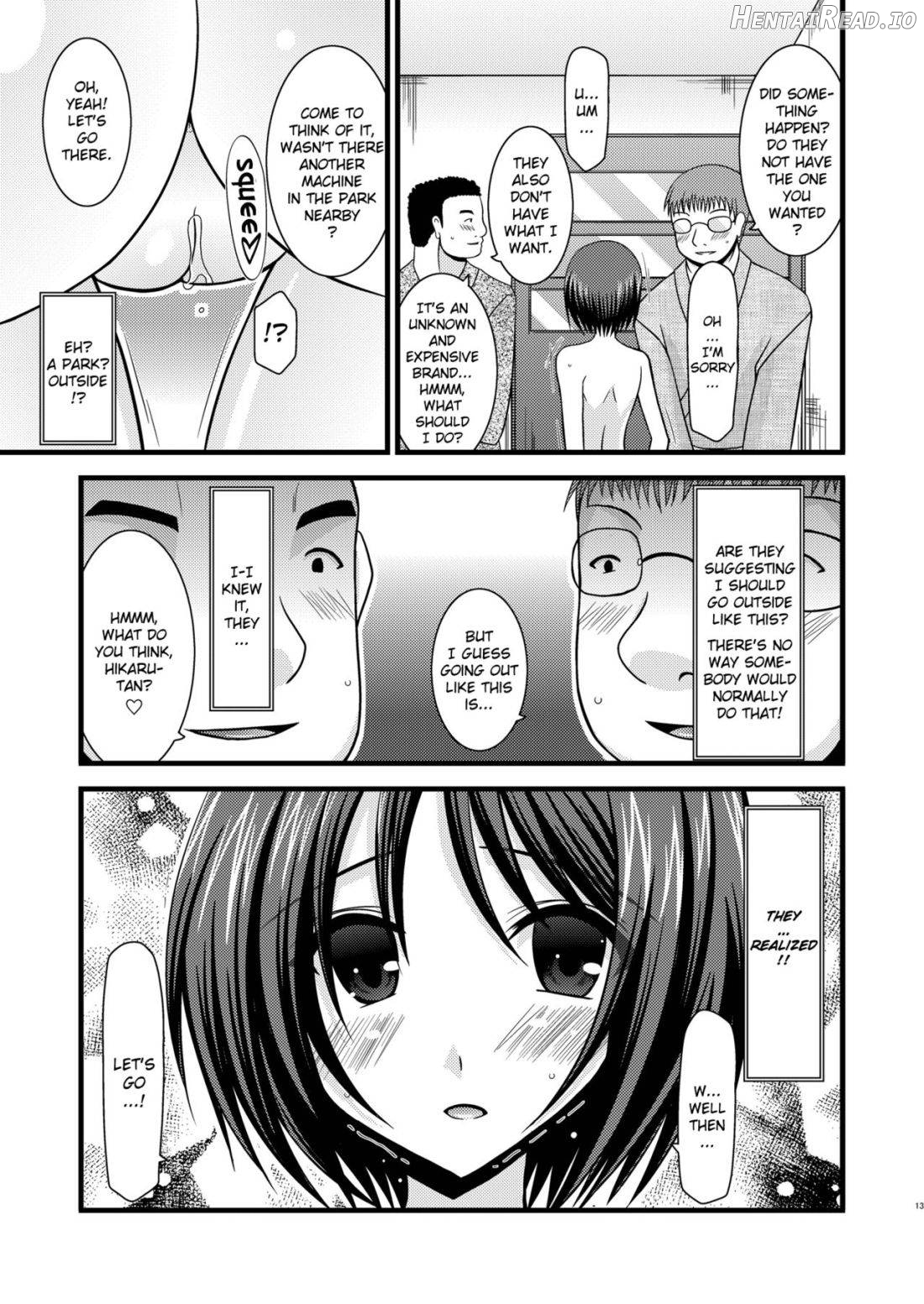 Roshutsu Shoujo Yuugi Juu Chapter 2 - page 12