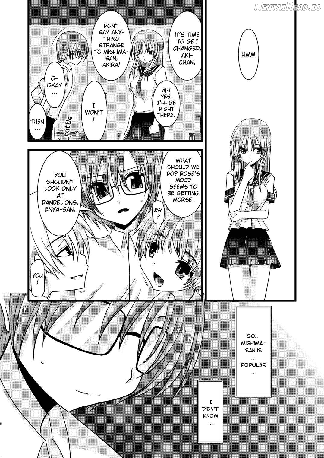 Roshutsu Shoujo Yuugi Juu Chapter 3 - page 5