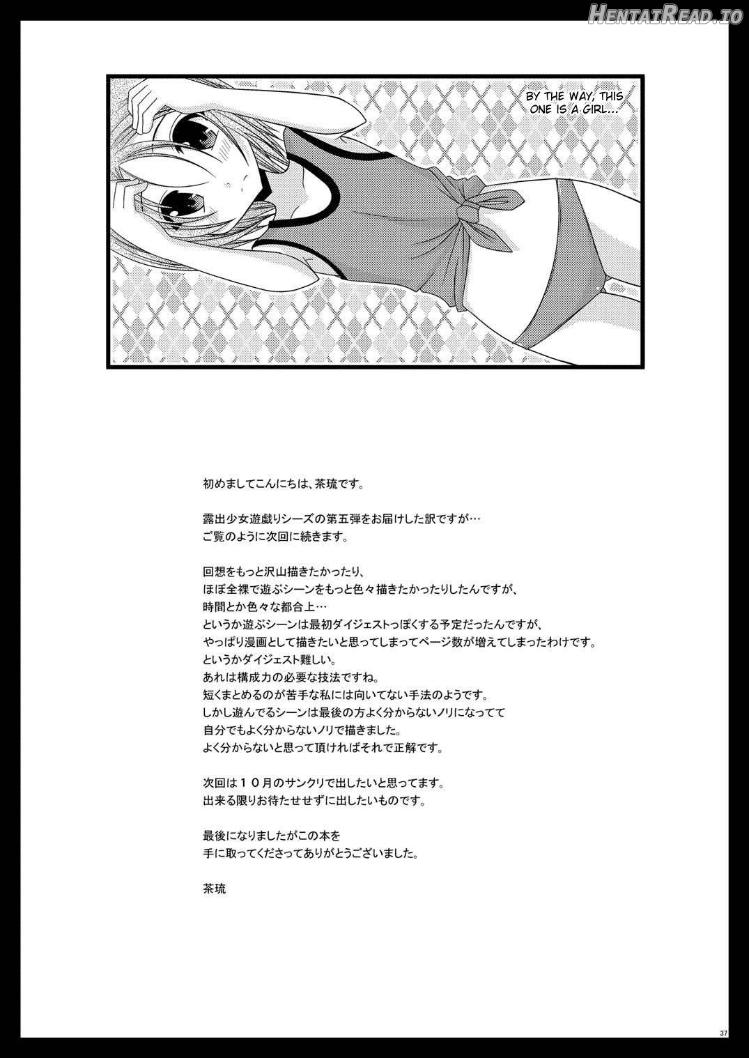 Roshutsu Shoujo Yuugi Juu Chapter 5 - page 36